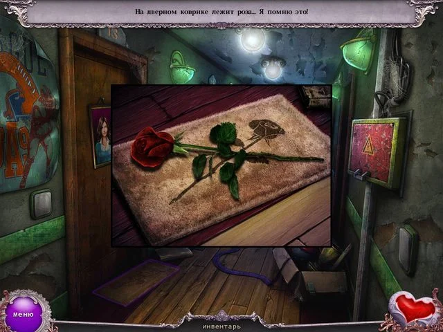 Echoes of Sorrow - кадр 2