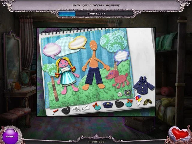 Echoes of Sorrow - кадр 7