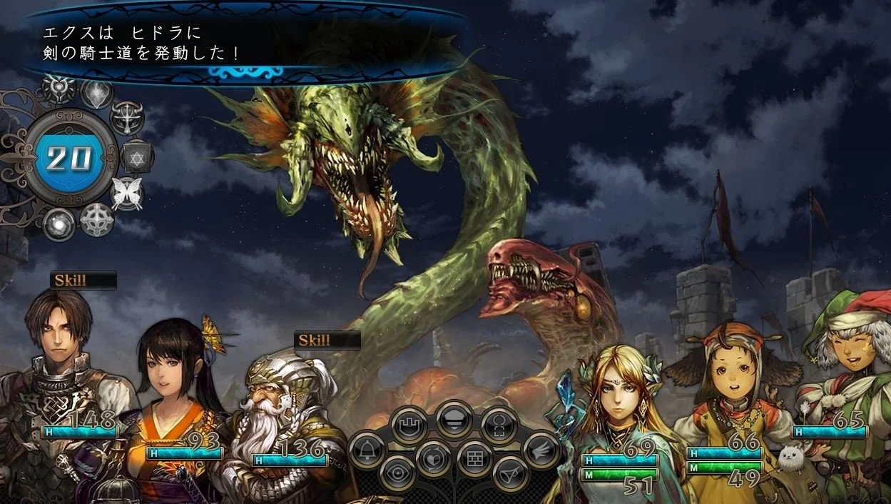 Stranger of the Village of the Sword - кадр 5