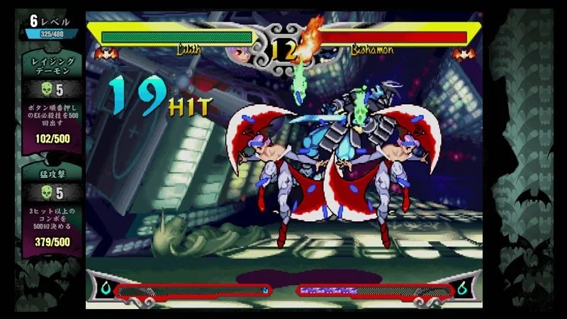Darkstalkers Resurrection - кадр 15