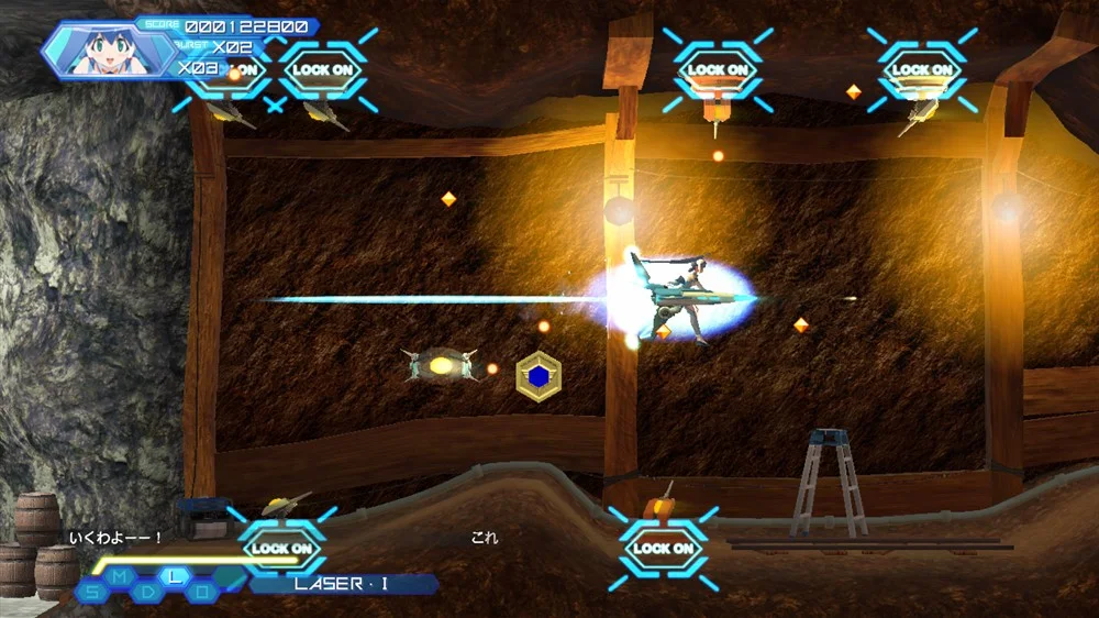 Otomedius Excellent - кадр 5