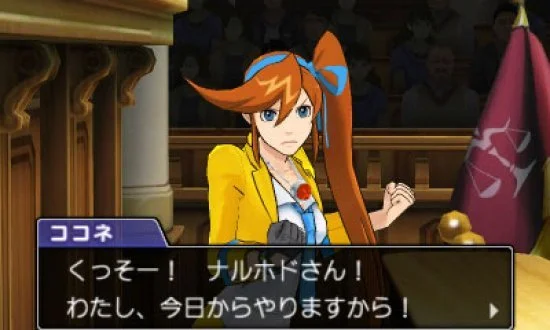 Phoenix Wright: Ace Attorney - Dual Destinies - кадр 4