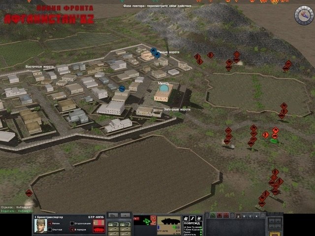 Combat Mission: Afghanistan — скриншот 8