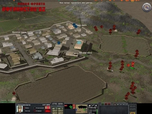 Combat Mission: Afghanistan - кадр 6