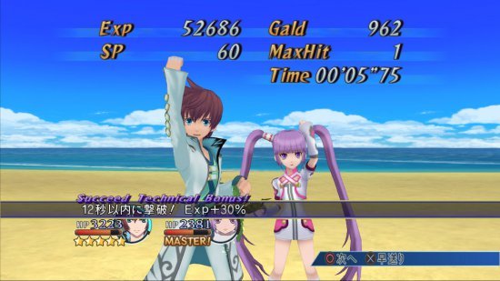 Tales of Graces: f Friendship — скриншот 2