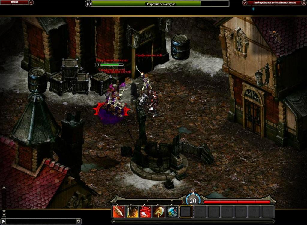 Fortune Online — скриншот 4