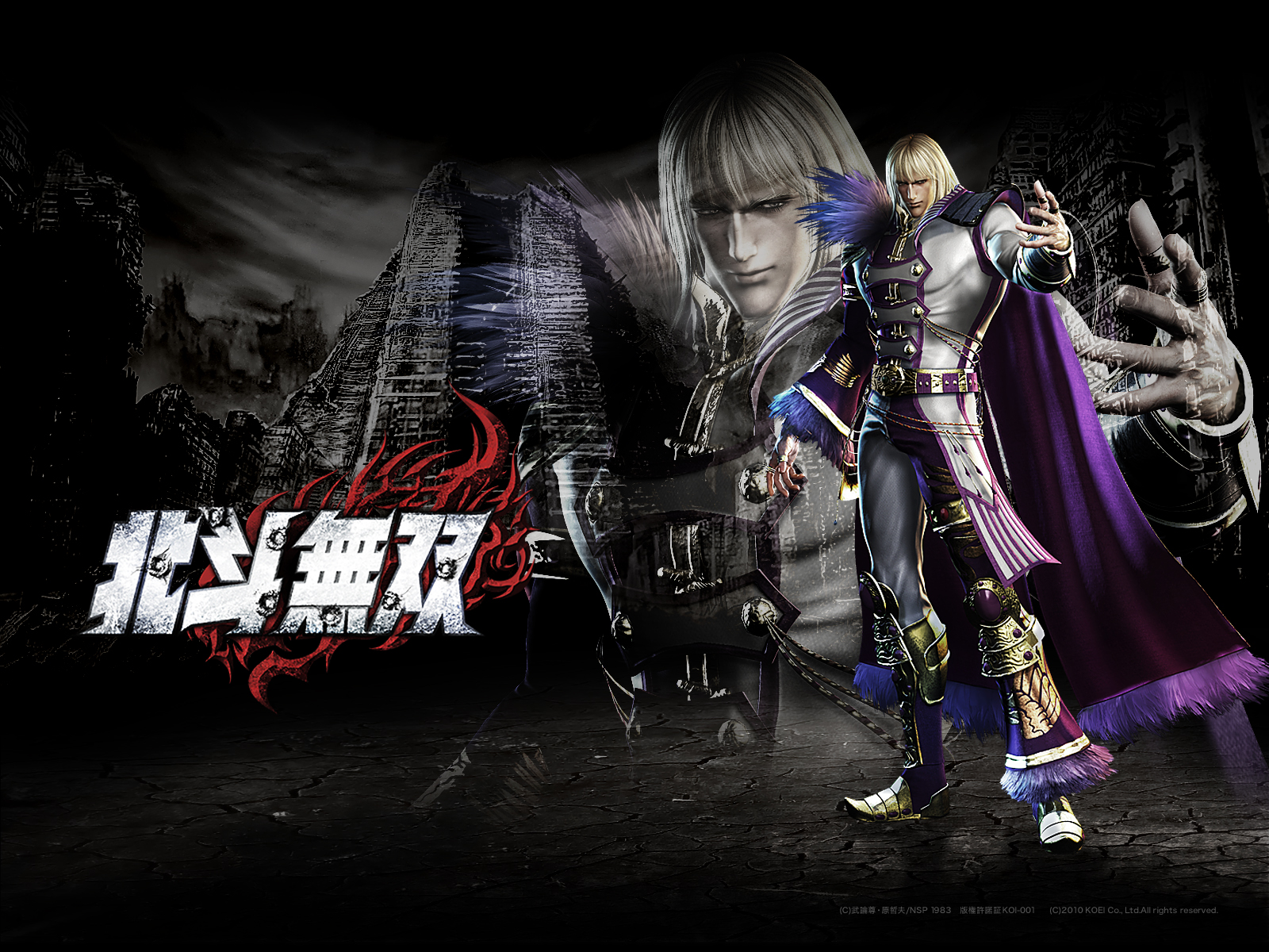 Fist of the North Star: Ken's Rage — скриншот 7