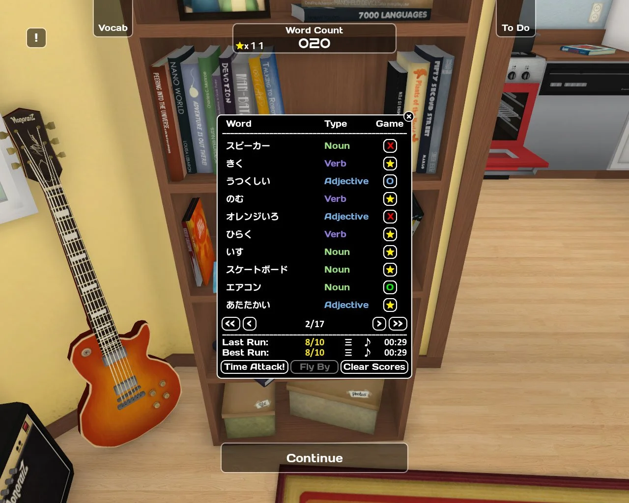 Influent - кадр 6