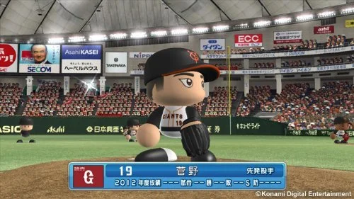 Jikkyou Powerful Pro Yakyuu 2013 - кадр 6