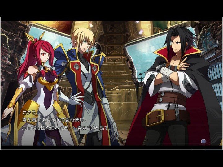 BlazBlue: Chrono Phantasma — скриншот 5