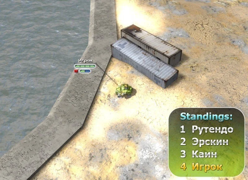 Burning Cars - кадр 13