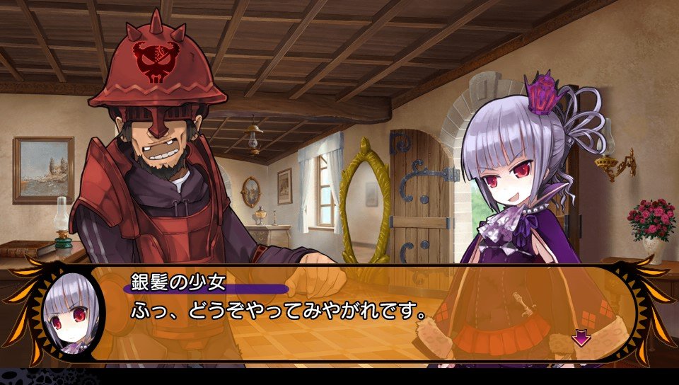 Demon Gaze — скриншот 8