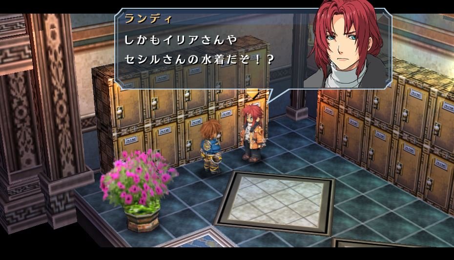 Legend of Heroes: Ao no Kiseki Evolution — скриншот 5