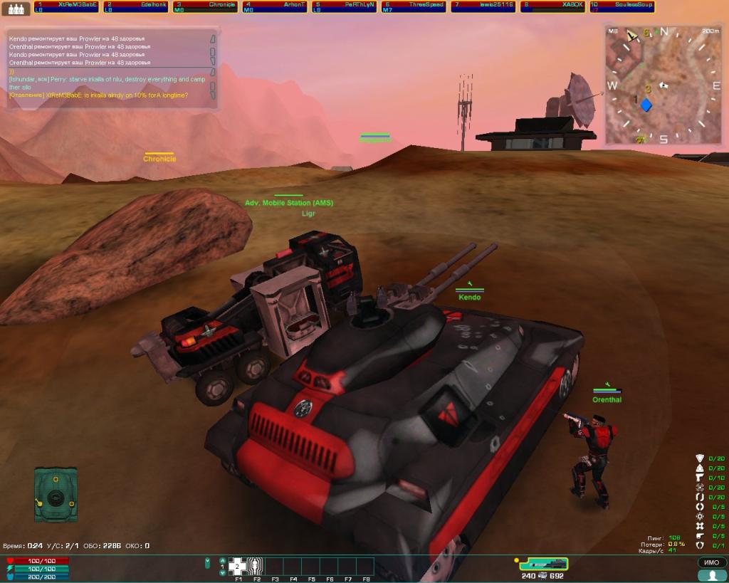 Planetside — скриншот 1