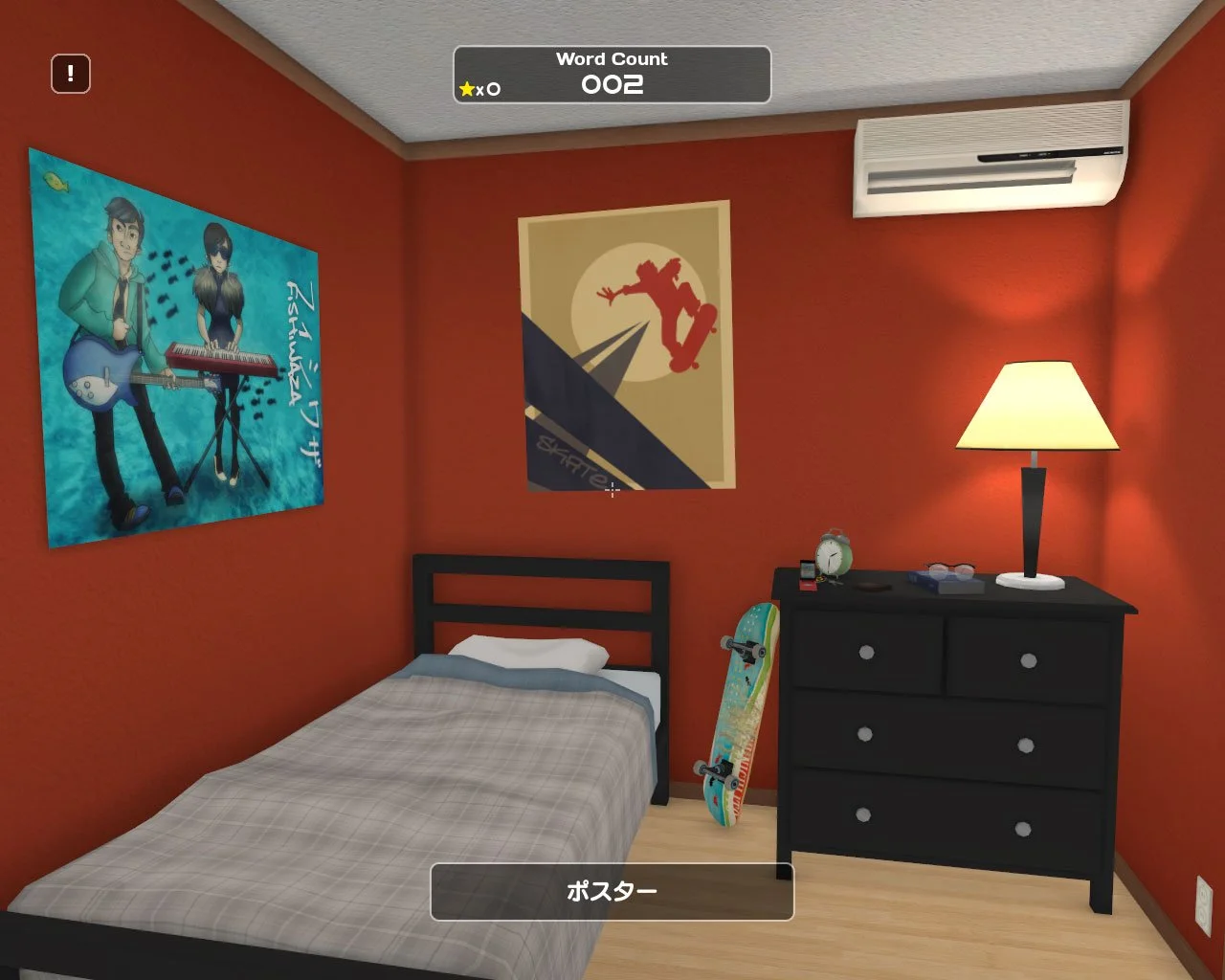 Influent - кадр 2