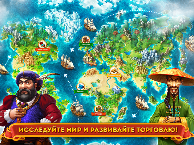 Maritime Kingdom — скриншот 3