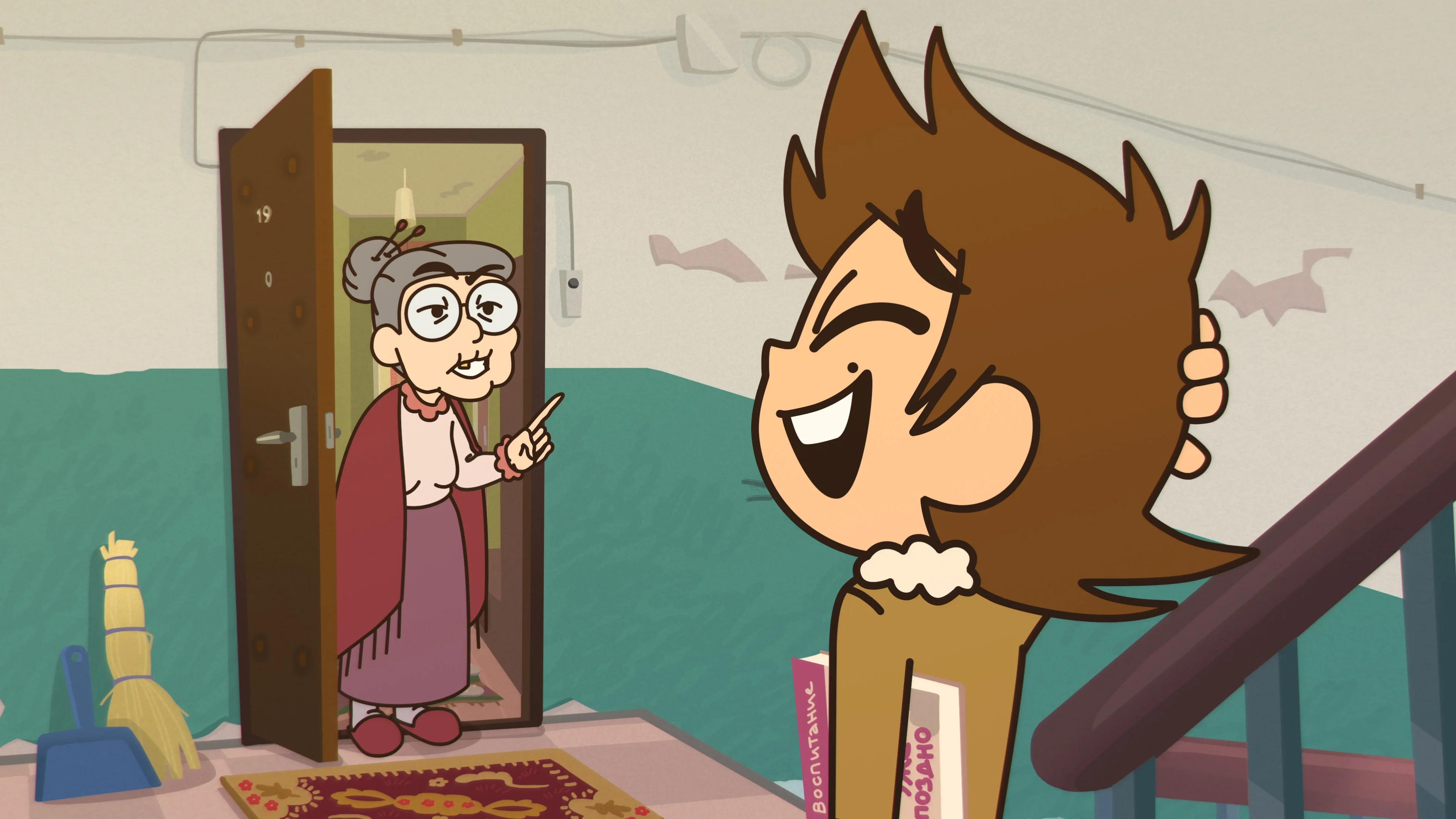 «13 карт» - кадр 5