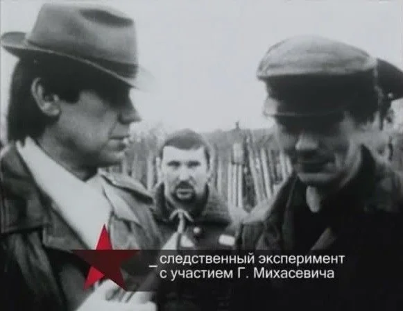 «Следствие вели...» - кадр 4