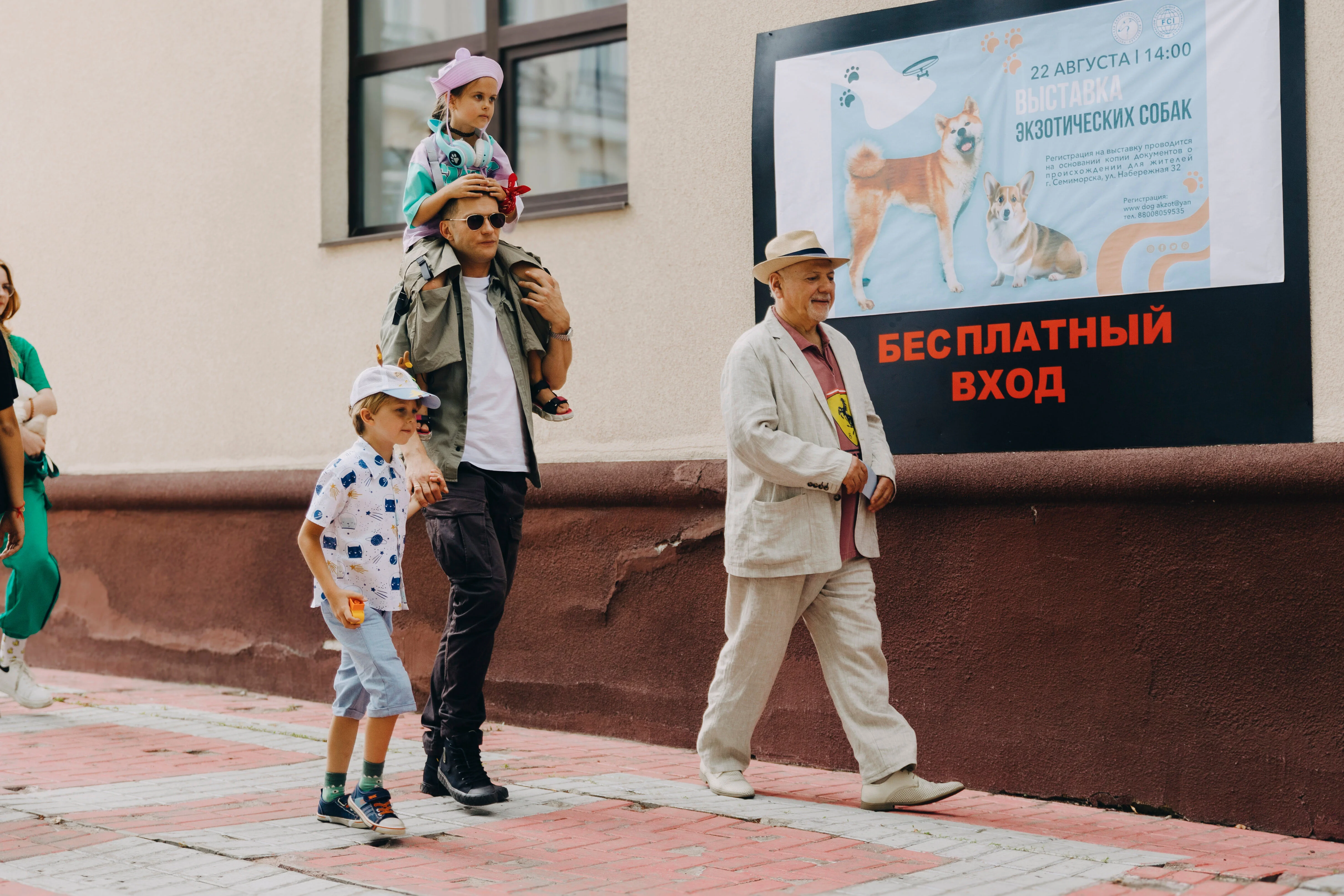 «Домохозяин» - кадр 7