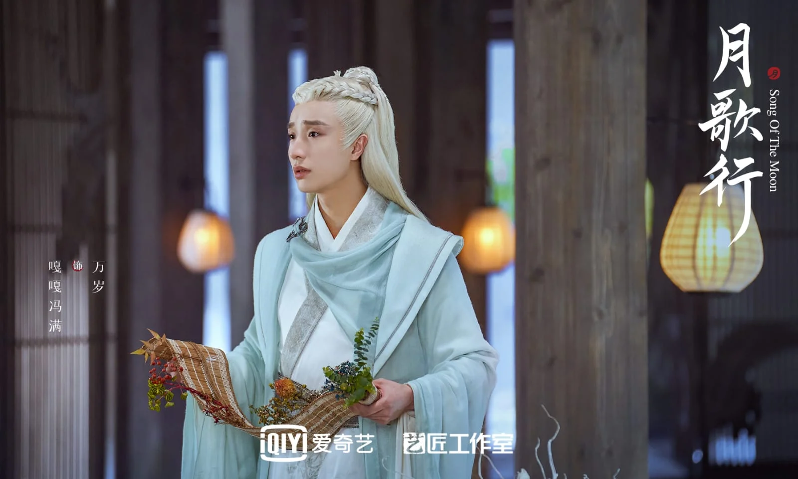 «Песня луны» (Yue ge xing) — скриншот 8