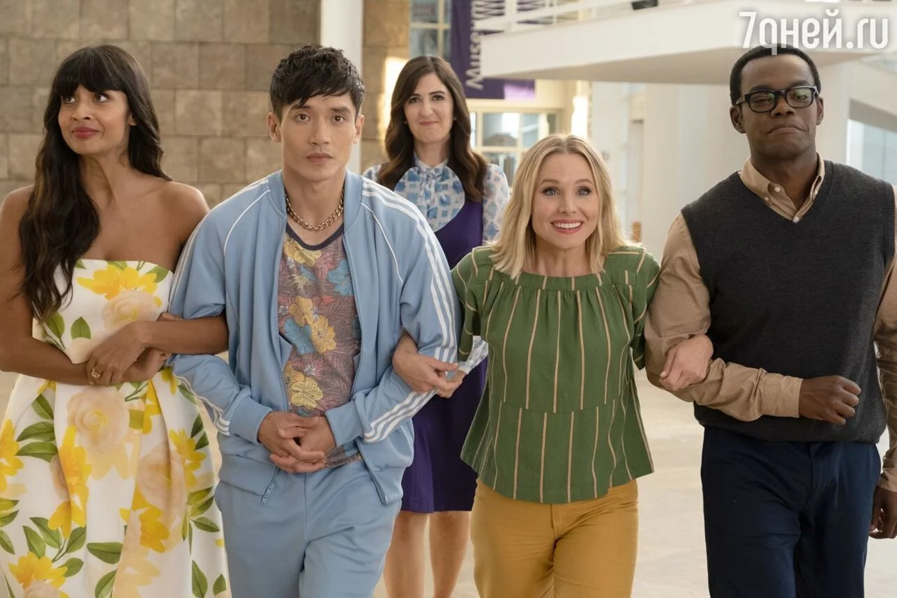 «В лучшем мире» (The Good Place) - кадр 9