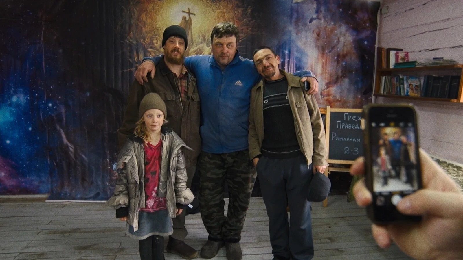 «Земля больших возможностей» (The Land of Great Opportunities) - кадр 7