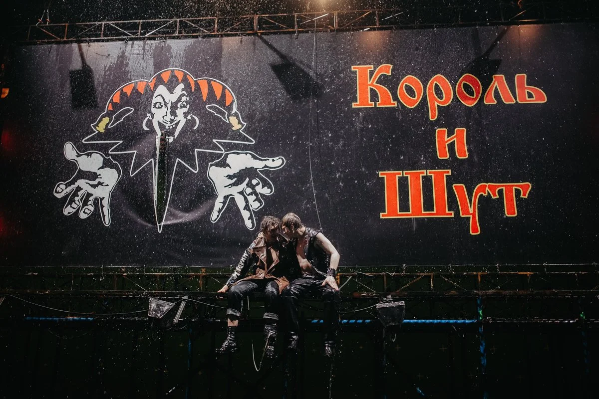 «Король и Шут» - кадр 4