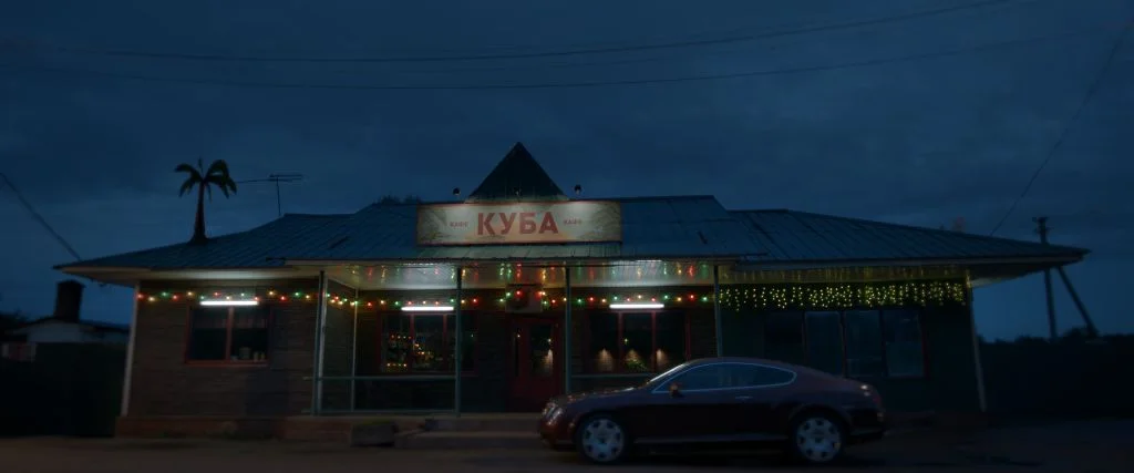 «Кафе «Куба»» — скриншот 3