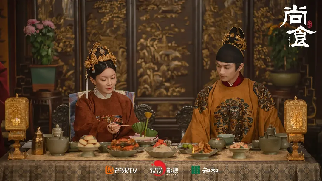 «Королевский приём» / «Императорская кухня» (Shang shi) - кадр 1