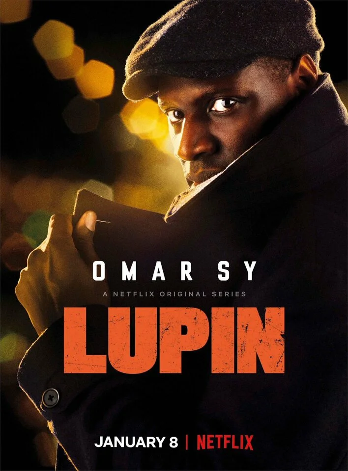 «Люпен»  (Lupin)