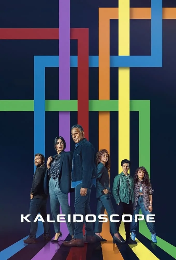 «Калейдоскоп» (Kaleidoscope)