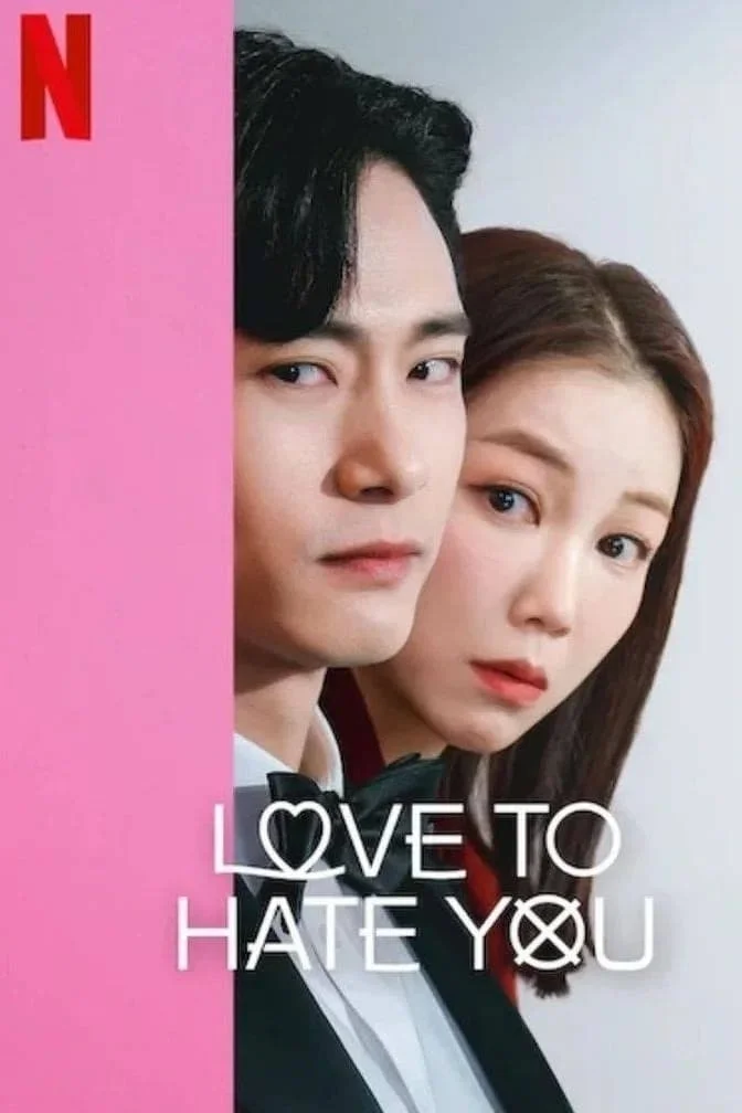 «Любовное сражение» (Love to Hate You) / (Yeonaedaejeon)
