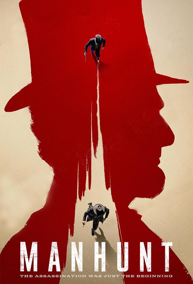 «Охота» (Manhunt)