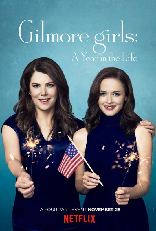«Девочки Гилмор» (Gilmore Girls)