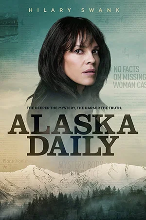 «Аляска Дейли» (Alaska Daily)