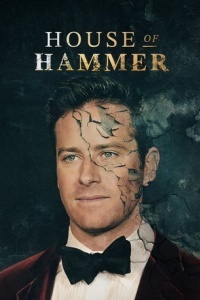 «Дом семьи Хаммер» (House of Hammer)