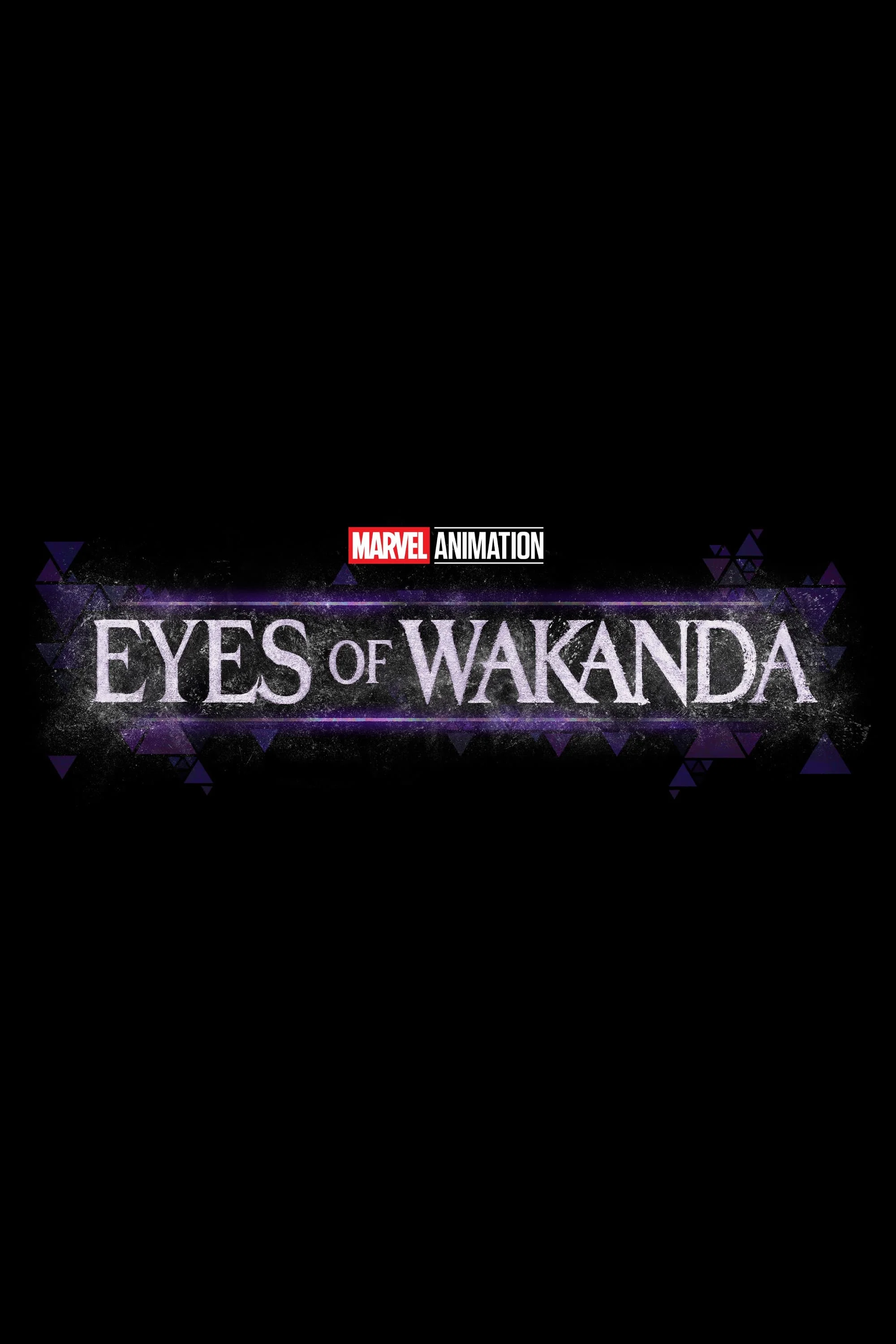 «Очи Ваканды» (Eyes of Wakanda)