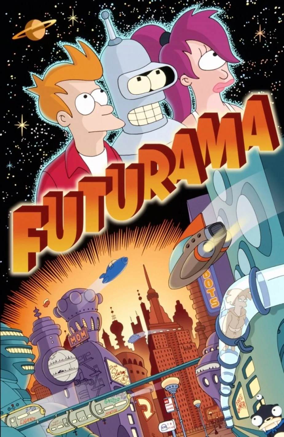 «Футурама» (Futurama)