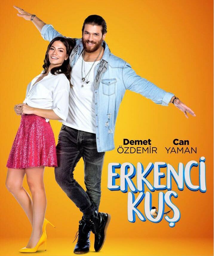 Ранняя пташка (Erkenci Kus) (сериал, 1 сезон) – Канобу