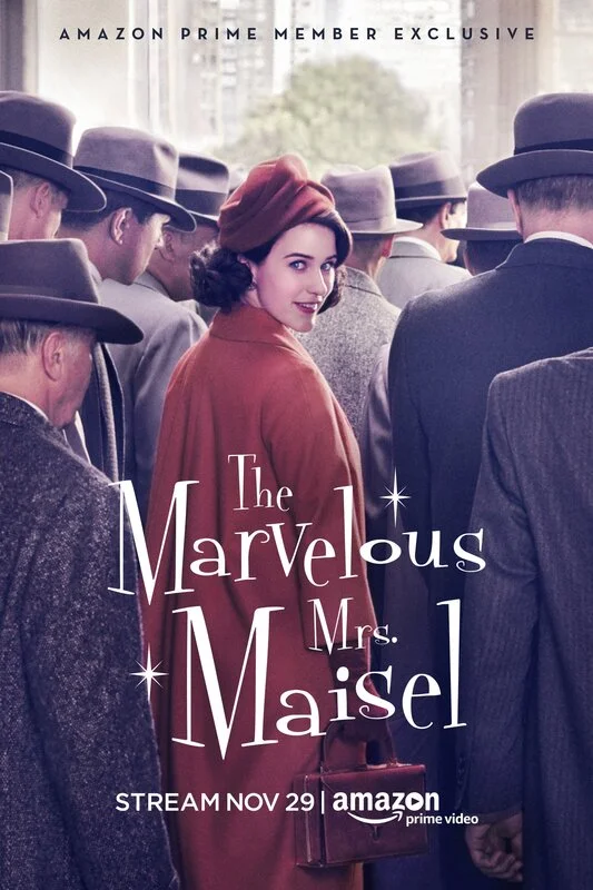 «Удивительная миссис Мейзел» (The Marvelous Mrs. Maisel)