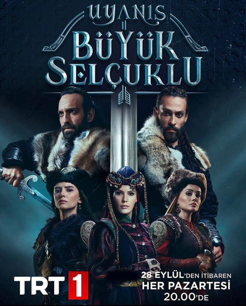 «Пробуждение: Великие Сельджуки» (Uyanis Büyük Selcuklu)