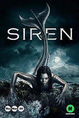 «Сирена» (Siren)