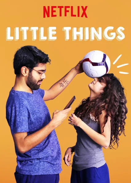 «Мелочи жизни» (Little Things) 