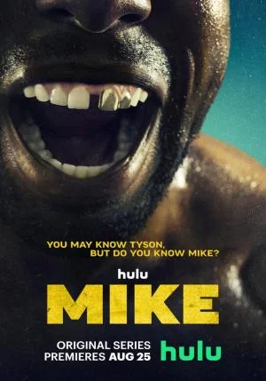 «Майк» (Mike)
