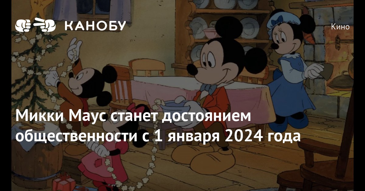 Mickey Mouse Hentai Порно Видео | region-fundament.ru