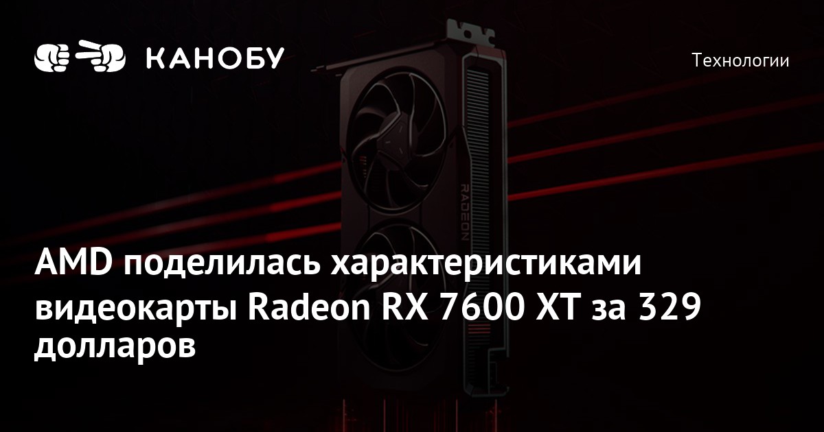Amd radeon rx graphics Amd radeon rx graphics