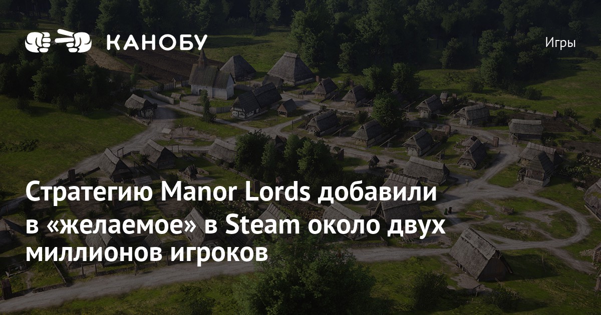 Как добавить игру в желаемое. Как добавить игру в желаемое