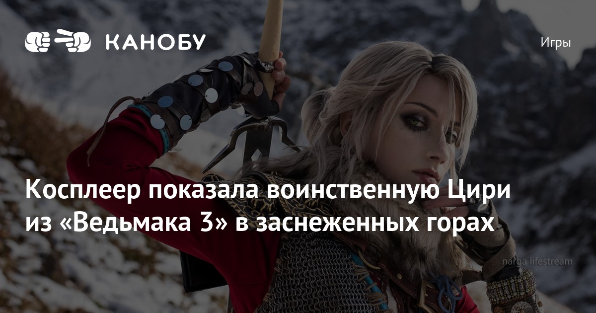 кейт мейсон ведьма. ведьма с горы ведьмак 3. имлерих ведьмак 2. ведьмы с кривоуховых топей. ведьмак 3 ведьма с рысьей горы.