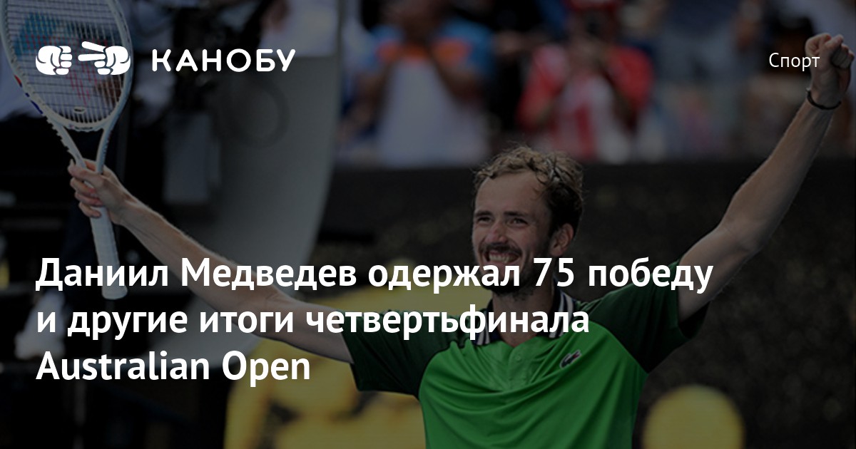 Одержать успехи ошибка. Одержать успехи ошибка