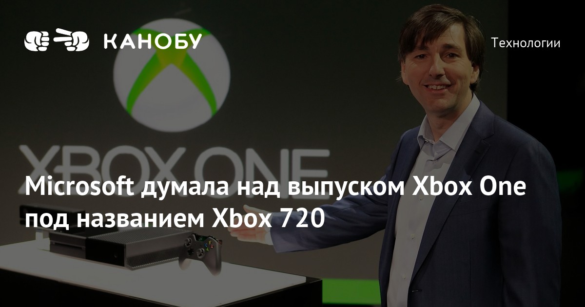 Поменяю xbox 360